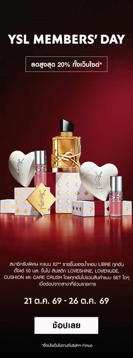 ysl